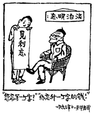 百鬼物语封面